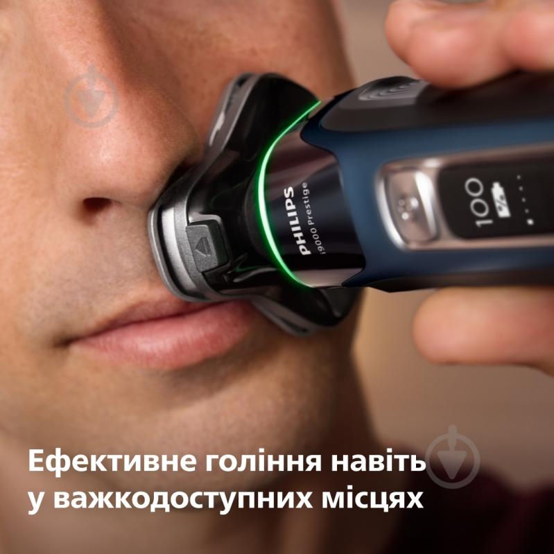 Електробритва Philips Series i9000 Prestige SkinIQ XP9201/33 - фото 18 Електробритва Philips Series i9000 Prestige SkinIQ XP9201/33 - фото 18