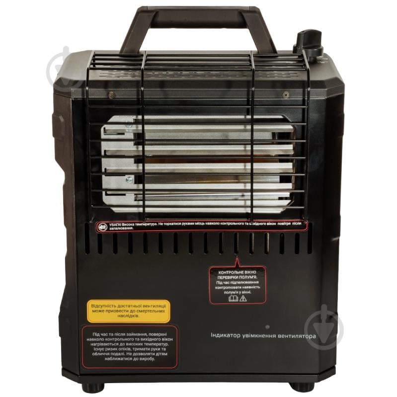 Обогреватель газовый Vitals GCH-20 - фото 1 Обогреватель газовый Vitals GCH-20 - фото 1