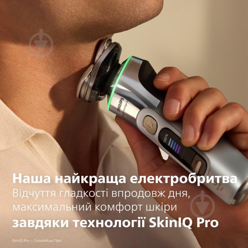 Електробритва Philips Series i9000 Prestige Ultra XP9404/46 - фото 2