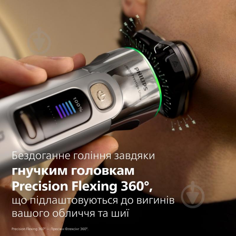 Електробритва Philips Series i9000 Prestige Ultra XP9404/46 - фото 5