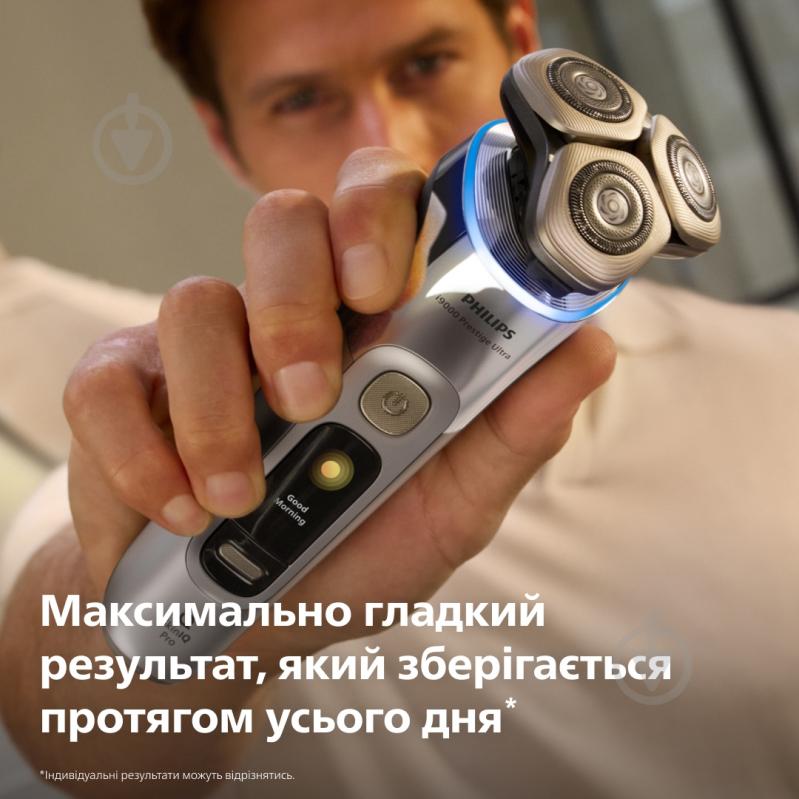 Електробритва Philips Series i9000 Prestige Ultra XP9404/46 - фото 17