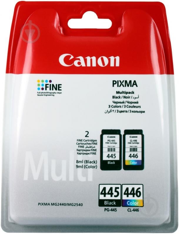 Картридж струйный CANON PG-445+CL-446 Multi - фото 2