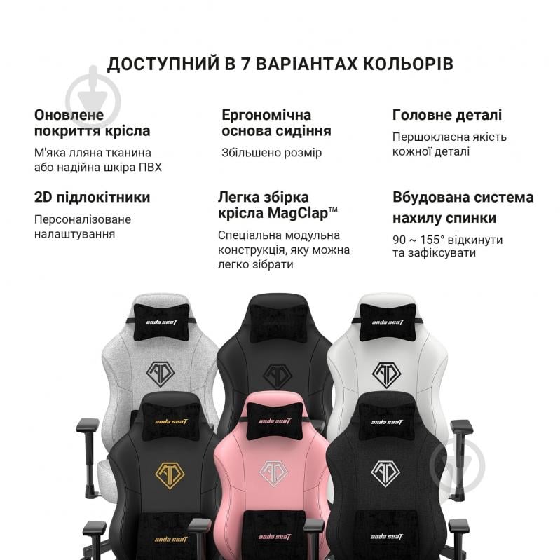 Кресло игровое Anda Seat Phantom 3 Size L Black Fabric (AD18Y-06-B-F) черный - фото 10