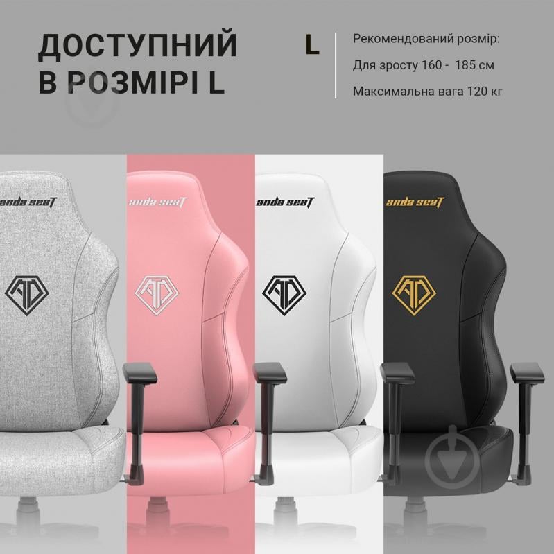 Кресло игровое Anda Seat Phantom 3 Size L Black Fabric (AD18Y-06-B-F) черный - фото 16