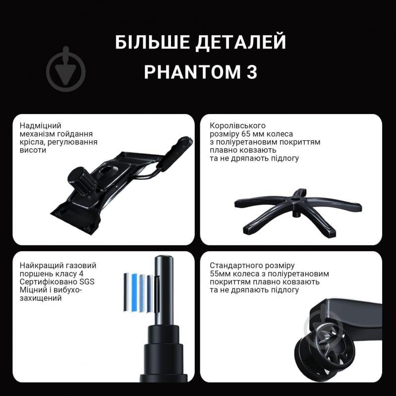 Кресло игровое Anda Seat Phantom 3 Size L Black Fabric (AD18Y-06-B-F) черный - фото 20