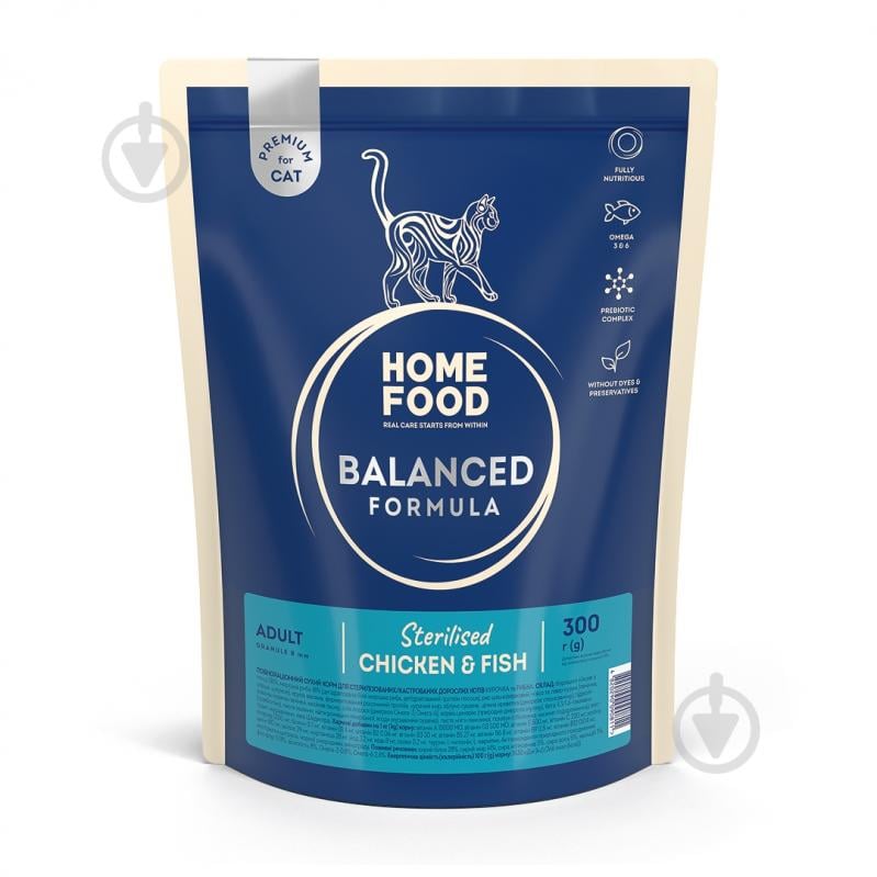 Корм сухой для стерилизованных котов Home Food Курочка и рыбка Sterilised Balanced Formula 300 г - фото 1