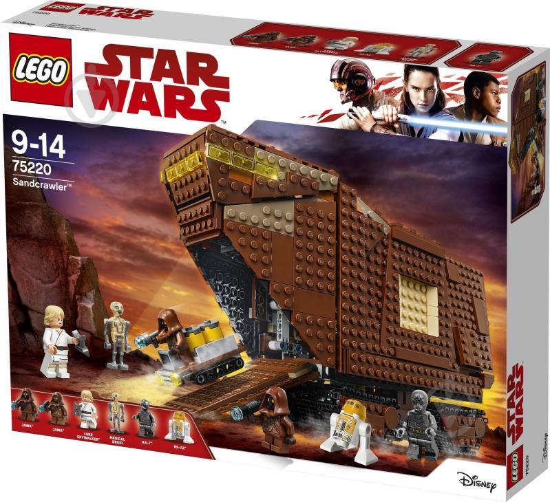 Конструктор LEGO Star Wars Песчаный вездеход 75220 - фото 3