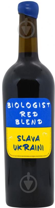 Вино Biologist червоне сухе нефільтроване Red Blend 0,75 л - фото 1