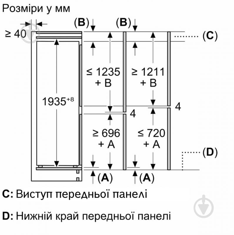 ВІТРИНА! Вбудовуваний холодильник Bosch KBN96ADD0 - фото 15 ВІТРИНА! Вбудовуваний холодильник Bosch KBN96ADD0 - фото 15