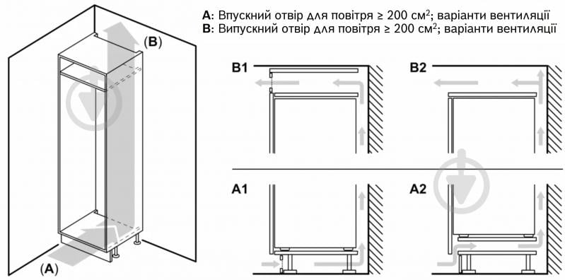 ВІТРИНА! Вбудовуваний холодильник Bosch KBN96ADD0 - фото 19 ВІТРИНА! Вбудовуваний холодильник Bosch KBN96ADD0 - фото 19