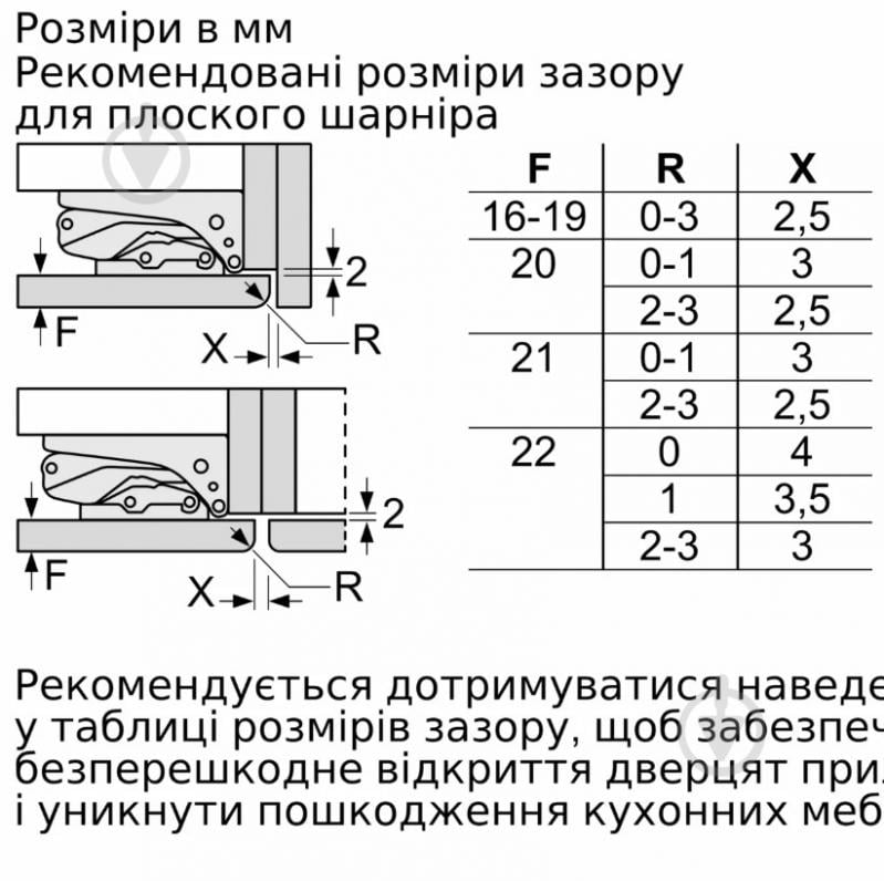 ВІТРИНА! Вбудовуваний холодильник Bosch KBN96ADD0 - фото 20 ВІТРИНА! Вбудовуваний холодильник Bosch KBN96ADD0 - фото 20