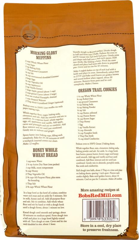 Мука пшеничная Bob's Red Mill цельнозерновая 2,27 кг - фото 2