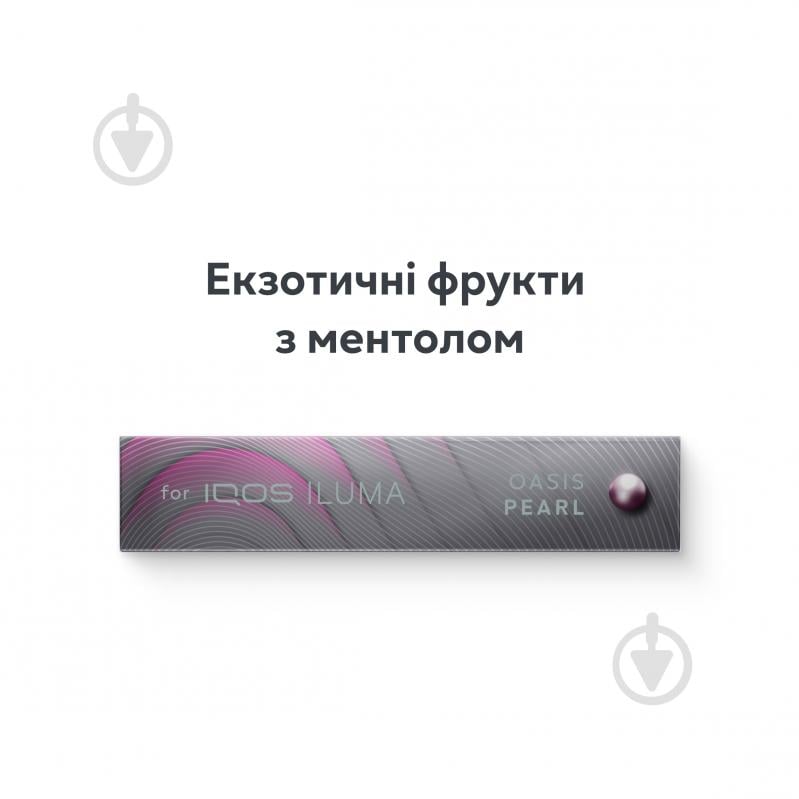 Стики TEREA Oasis Pearl 20 шт. - фото 2