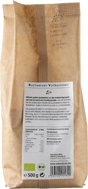 Мука гречневая Antersdorfer цельнозерновая органическая 500 г - фото 2 Мука гречневая Antersdorfer цельнозерновая органическая 500 г - фото 2