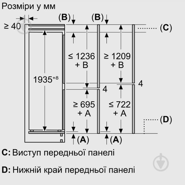 ВІТРИНА! Вбудовуваний холодильник Bosch KIN96VFD0 - фото 17 ВІТРИНА! Вбудовуваний холодильник Bosch KIN96VFD0 - фото 17