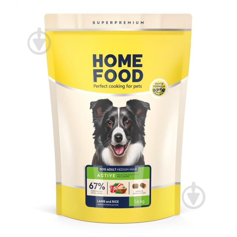 Корм сухий Home Food для активних дорослих собак і юніорів середніх та великих порід Ягнятина та рис For activ - фото 1