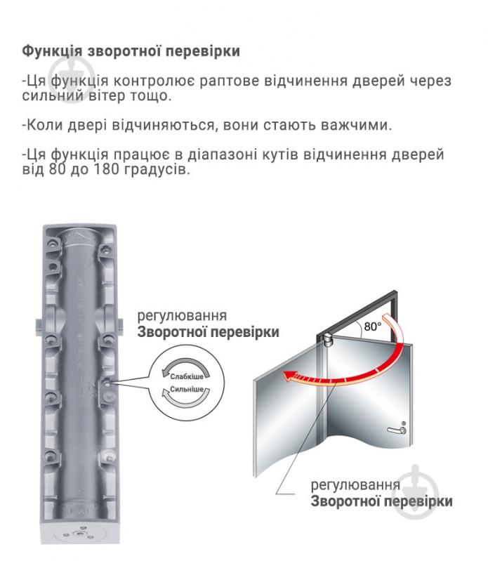 Доводчик дверной RYOBI D-3200T SILVER BC SLD HO с фиксацией и ветровым тормозом серый 90 кг - фото 4