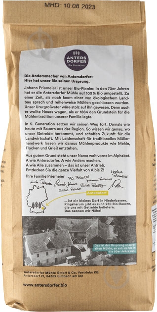 Борошно Antersdorfer спельтове цільнозернове органічне 1 кг - фото 2 Борошно Antersdorfer спельтове цільнозернове органічне 1 кг - фото 2