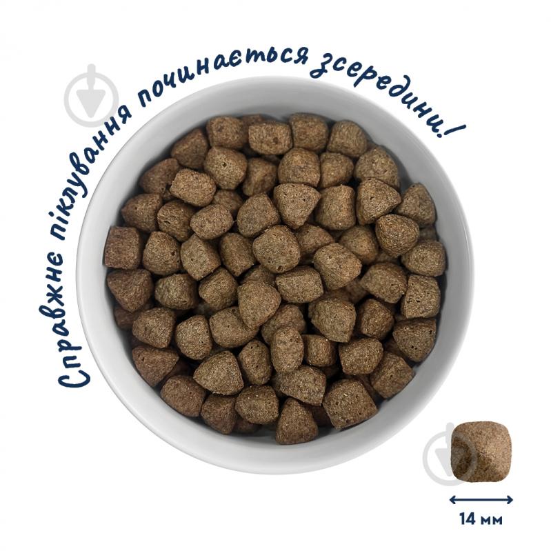 Корм сухий Home Food для дорослих собак середніх порід "М’ясне асорті" Nutritive Balanced Formula 10 кг - фото 2 Корм сухий Home Food для дорослих собак середніх порід "М’ясне асорті" Nutritive Balanced Formula 10 кг - фото 2