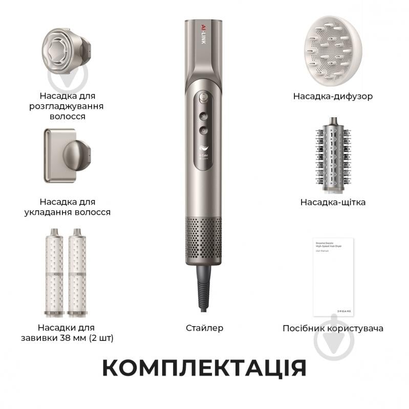 ВИТРИНА! Стайлер DREAME Dazzle 5in1 AZD20A - фото 9 ВИТРИНА! Стайлер DREAME Dazzle 5in1 AZD20A - фото 9