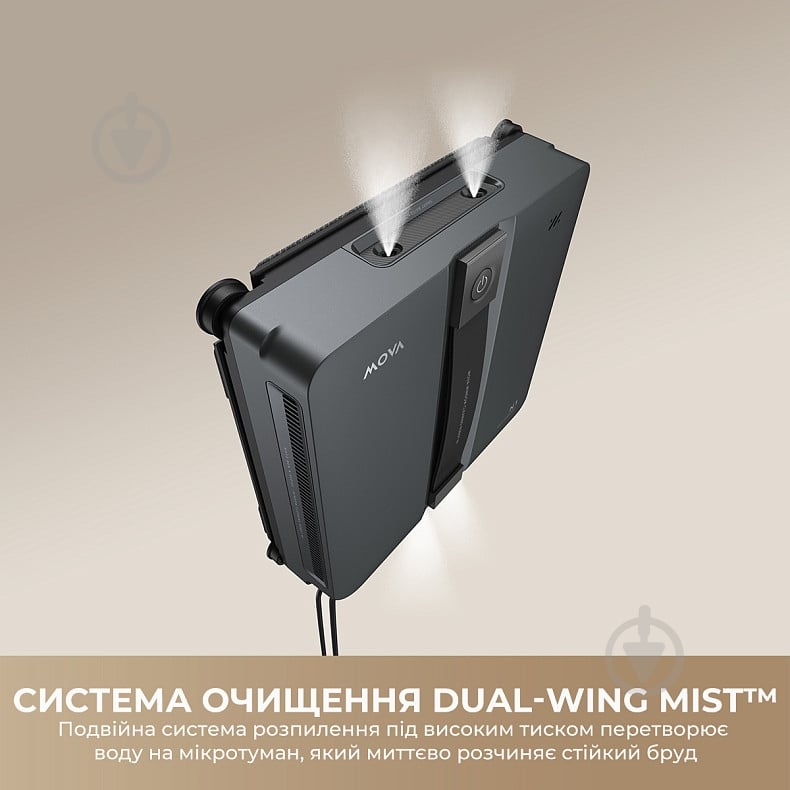 ВИТРИНА! Робот-мойщик окон MOVA N1 - фото 11 ВИТРИНА! Робот-мойщик окон MOVA N1 - фото 11