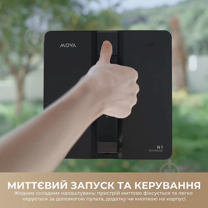 ВИТРИНА! Робот-мойщик окон MOVA N1 - фото 12 ВИТРИНА! Робот-мойщик окон MOVA N1 - фото 12