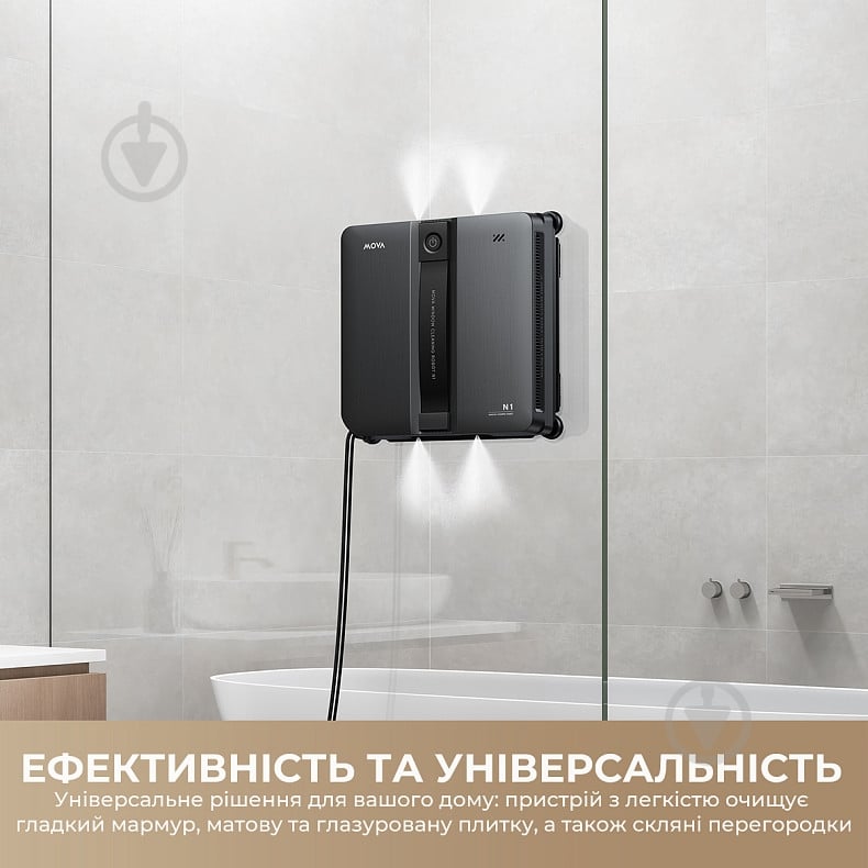 ВИТРИНА! Робот-мойщик окон MOVA N1 - фото 7 ВИТРИНА! Робот-мойщик окон MOVA N1 - фото 7