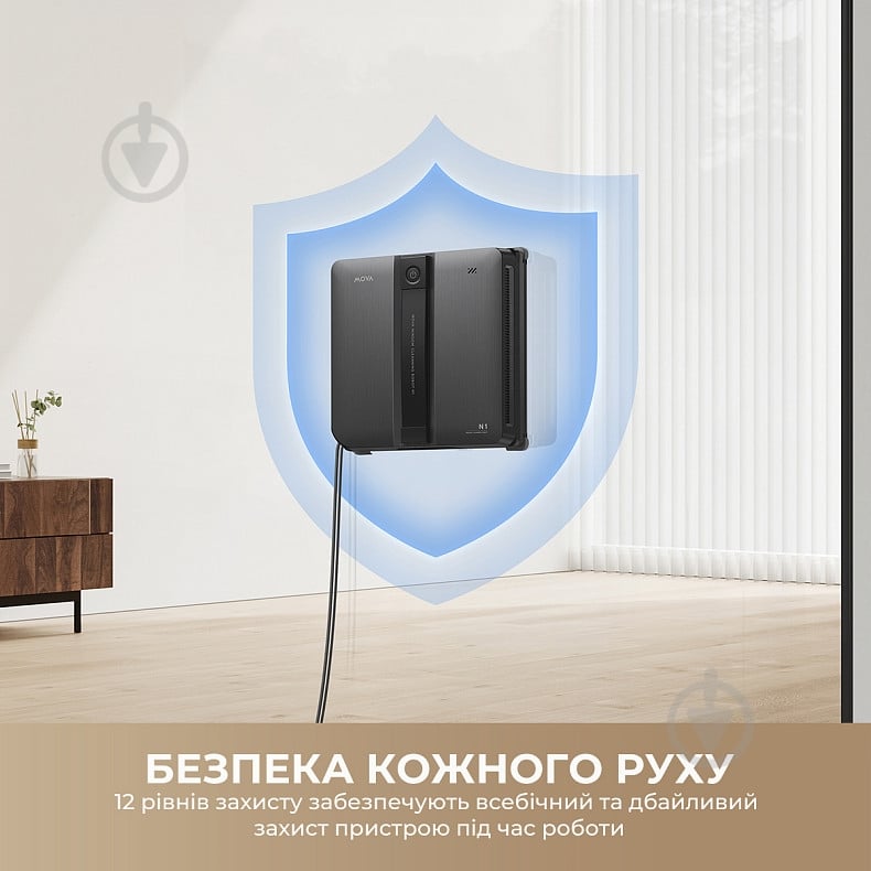 ВИТРИНА! Робот-мойщик окон MOVA N1 - фото 8 ВИТРИНА! Робот-мойщик окон MOVA N1 - фото 8