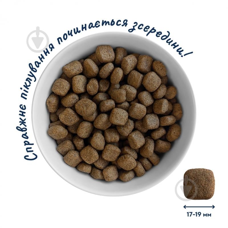 Корм сухий Home Food для дорослих собак великих порід Форель та рис Hypoallergenic 3 кг - фото 3 Корм сухий Home Food для дорослих собак великих порід Форель та рис Hypoallergenic 3 кг - фото 3