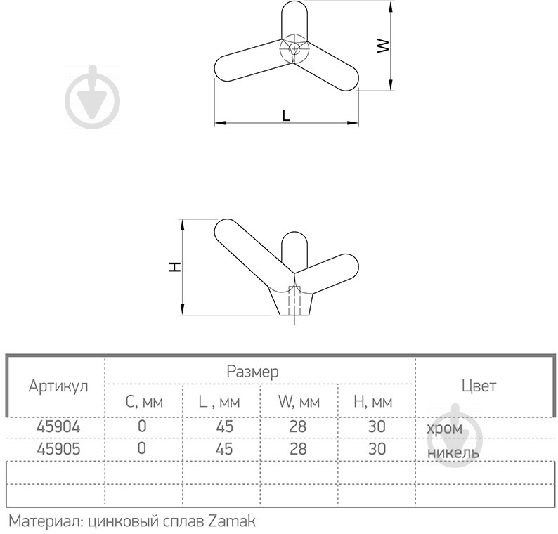 Меблева ручка кнопка Ferro Fiori 45905 М 0700.01 нікель - фото 4