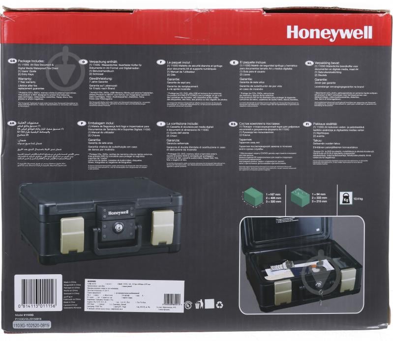 Сейф Honeywell огнестойкий и водостойкий 1103G - фото 5