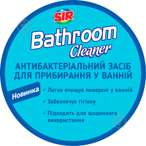 Спрей SIR для ванної кімнати антибактеріальний 0,75 л - фото 2