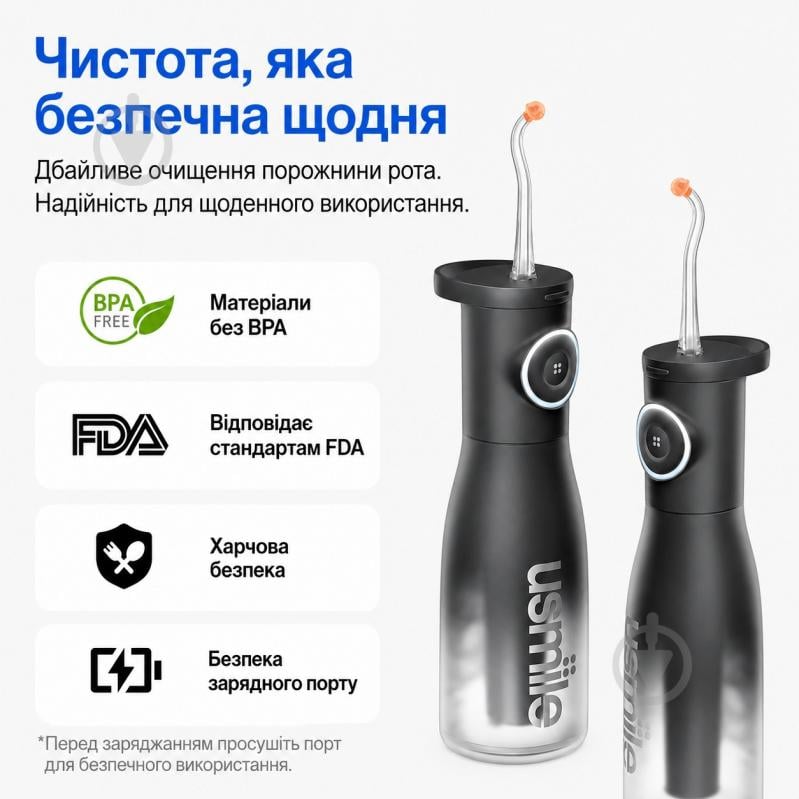 Ирригатор Usmile C30 Black - фото 2