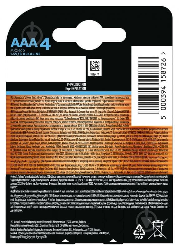 Батарейки лужні Duracell Optimum AAA (мізинчикові) 4 шт. - фото 2