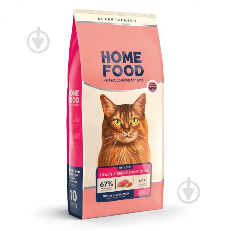 Корм сухий для котів Home Food Індичка та лосось Healthy skin and shiny coat 10 кг - фото 1 Корм сухий для котів Home Food Індичка та лосось Healthy skin and shiny coat 10 кг - фото 1