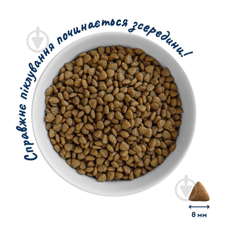 Корм сухий для котів Home Food Індичка та лосось Healthy skin and shiny coat 10 кг - фото 3 Корм сухий для котів Home Food Індичка та лосось Healthy skin and shiny coat 10 кг - фото 3