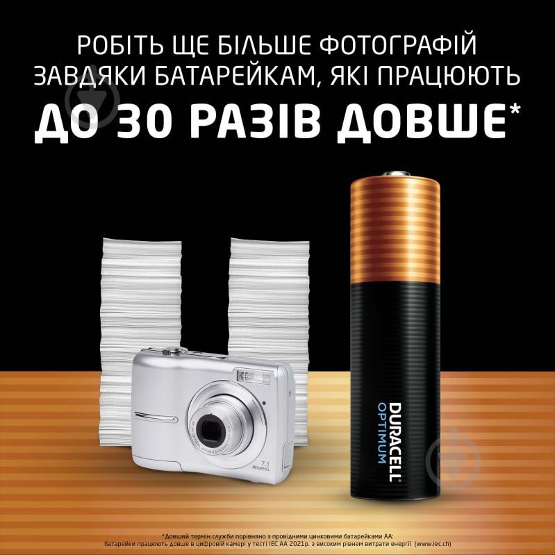 Батарейка Duracell лужна LR06 KPD 08х10 Optimum AA (пальчикові) 8 шт. - фото 3