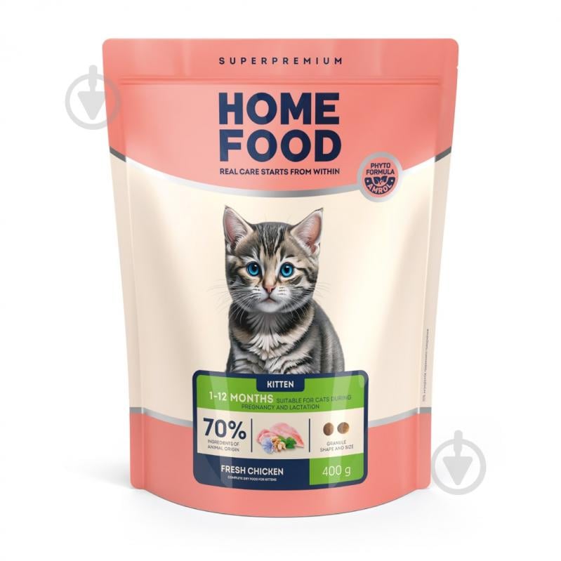 Корм сухий для котів Home Food Fresh Chicken For kittens 1-12 months 400 г - фото 1 Корм сухий для котів Home Food Fresh Chicken For kittens 1-12 months 400 г - фото 1