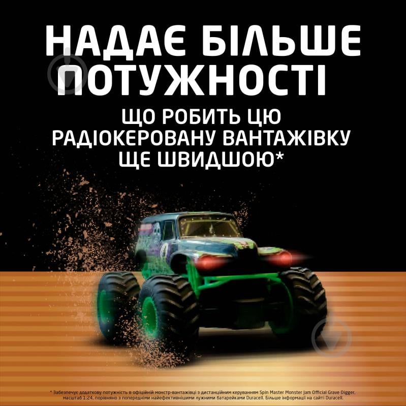 Батарейка Duracell лужна LR03 08х10 Optimum AAA (мізинчикові) 8 шт. - фото 3