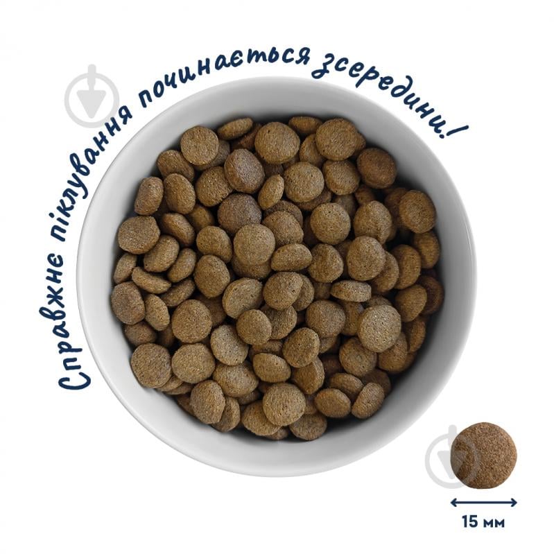 Корм сухой Home Food для взрослых собак средних пород с чувствительным пищеварением «Рыба и кролик» Sensitive Balanced Formula 300 г - фото 2