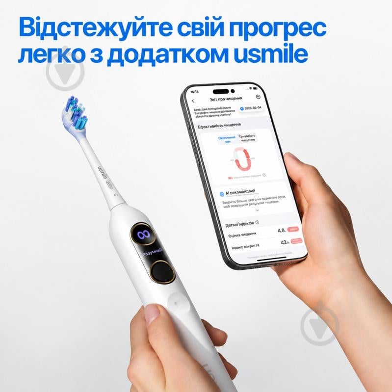 Электрическая зубная щетка Usmile Y20 PRO Rose - фото 6 Электрическая зубная щетка Usmile Y20 PRO Rose - фото 6