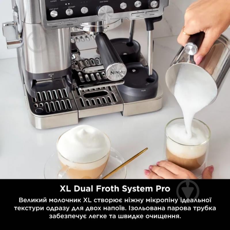 ВИТРИНА! Кофемашина NINJA Luxe Café Essential Coffee Maker ES701EU - фото 16 ВИТРИНА! Кофемашина NINJA Luxe Café Essential Coffee Maker ES701EU - фото 16