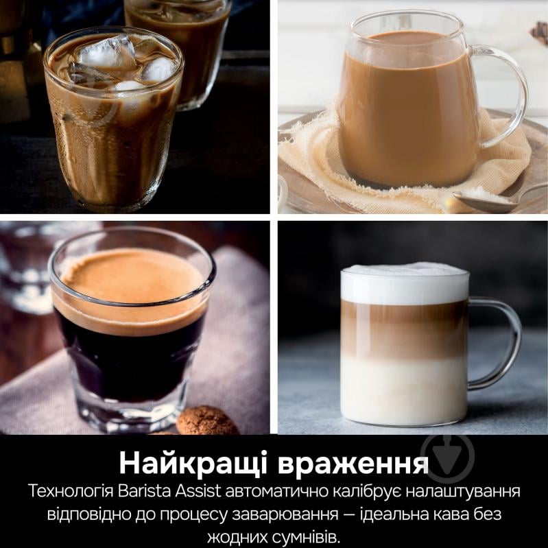 ВИТРИНА! Кофемашина NINJA Luxe Café Essential Coffee Maker ES701EU - фото 8 ВИТРИНА! Кофемашина NINJA Luxe Café Essential Coffee Maker ES701EU - фото 8