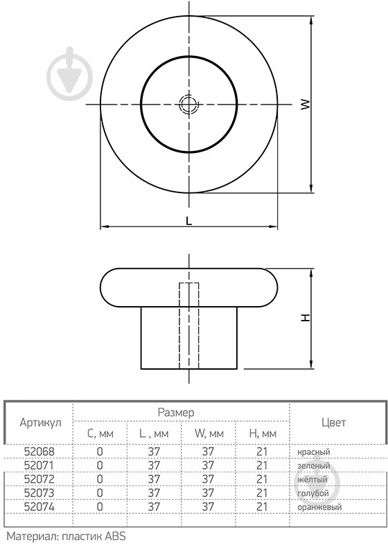 Мебельная ручка кнопка Ferro Fiori 52072 PL 11004.01.O желтый - фото 3