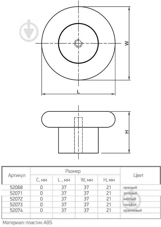 Меблева ручка кнопка Ferro Fiori 52071 PL 11004.01.O зелений - фото 3