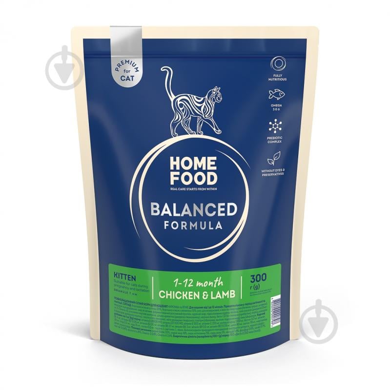 Корм сухий для кошенят Home Food Курочка та ягня Kittens Balanced Formula 300 г - фото 1 Корм сухий для кошенят Home Food Курочка та ягня Kittens Balanced Formula 300 г - фото 1