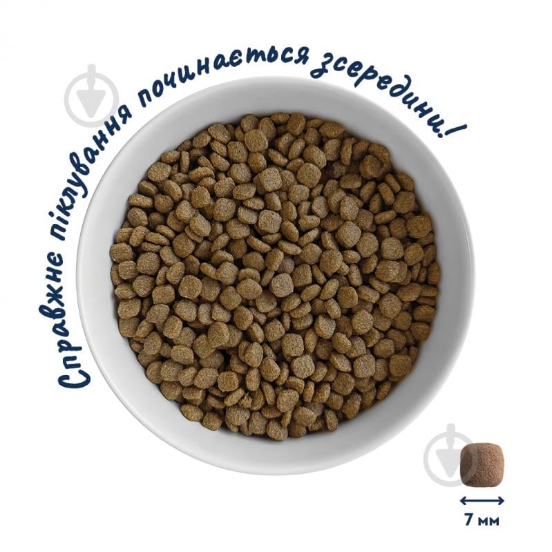 Корм сухий для кошенят Home Food Курочка та ягня Kittens Balanced Formula 300 г - фото 2 Корм сухий для кошенят Home Food Курочка та ягня Kittens Balanced Formula 300 г - фото 2