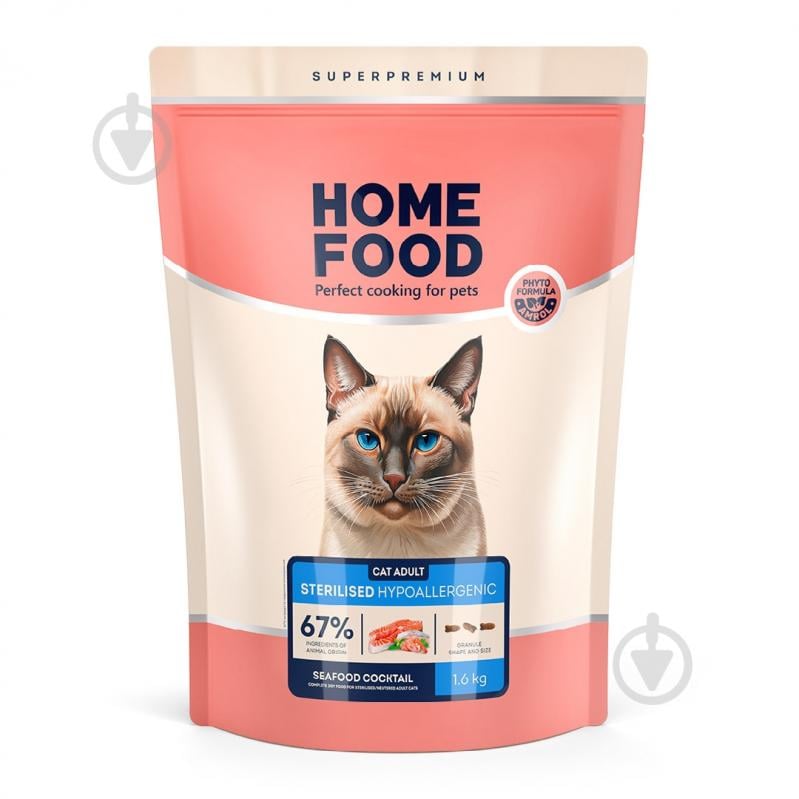 Корм сухий для котів Home Food Морський коктейль Hypoallergenic For sterilised/neutered 1,6 кг - фото 1