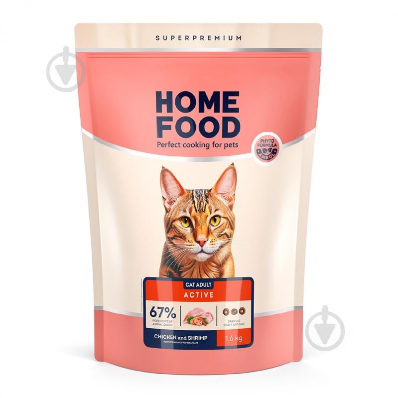Корм сухий Home Food для активних дорослих котів Курочка та креветка For active 1,6 кг - фото 1 Корм сухий Home Food для активних дорослих котів Курочка та креветка For active 1,6 кг - фото 1