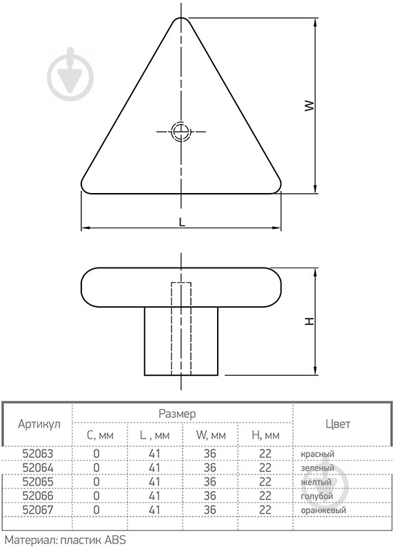 Меблева ручка кнопка Ferro Fiori 52063 PL 11004.01.T червоний - фото 3